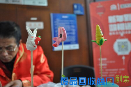 中国铁建国际城·面塑DIY体验民间艺术文化