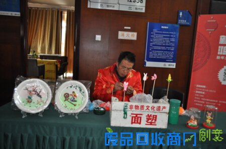 中国铁建国际城·面塑DIY体验民间艺术文化