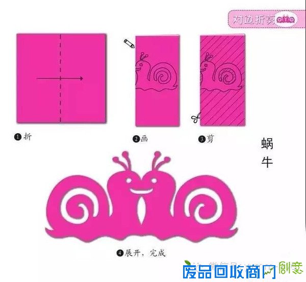 最新儿童剪纸锻炼孩子动手能力最好的素材