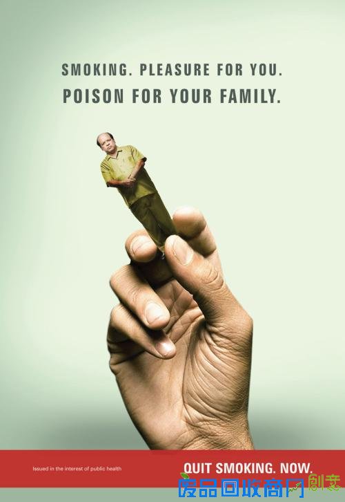  禁烟创意广告