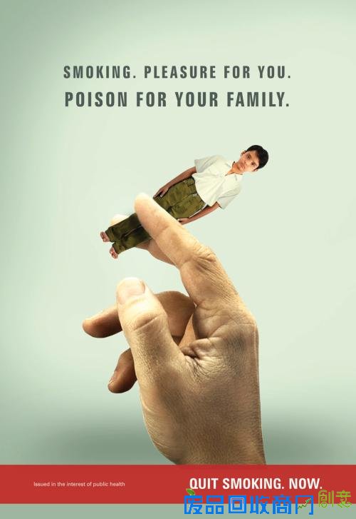  禁烟创意广告