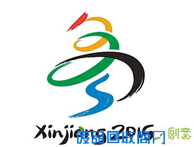 全国冬运会首次走出东北，来到新疆（图）