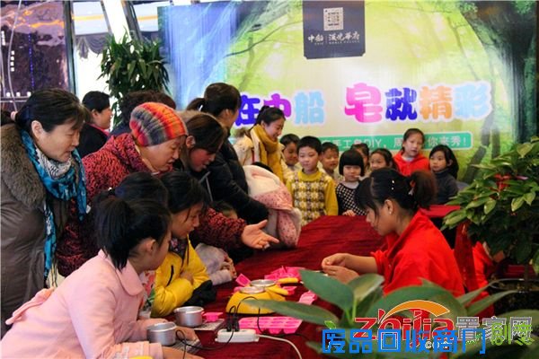 中船·汉光华府时尚创意手工皂DIY活动欢乐来袭