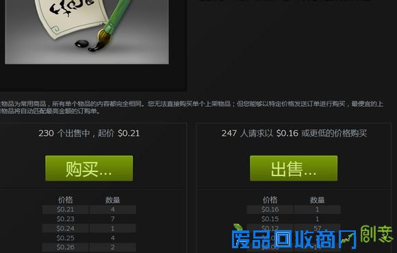 仅需要两步:让您改变装备及其描述的颜色