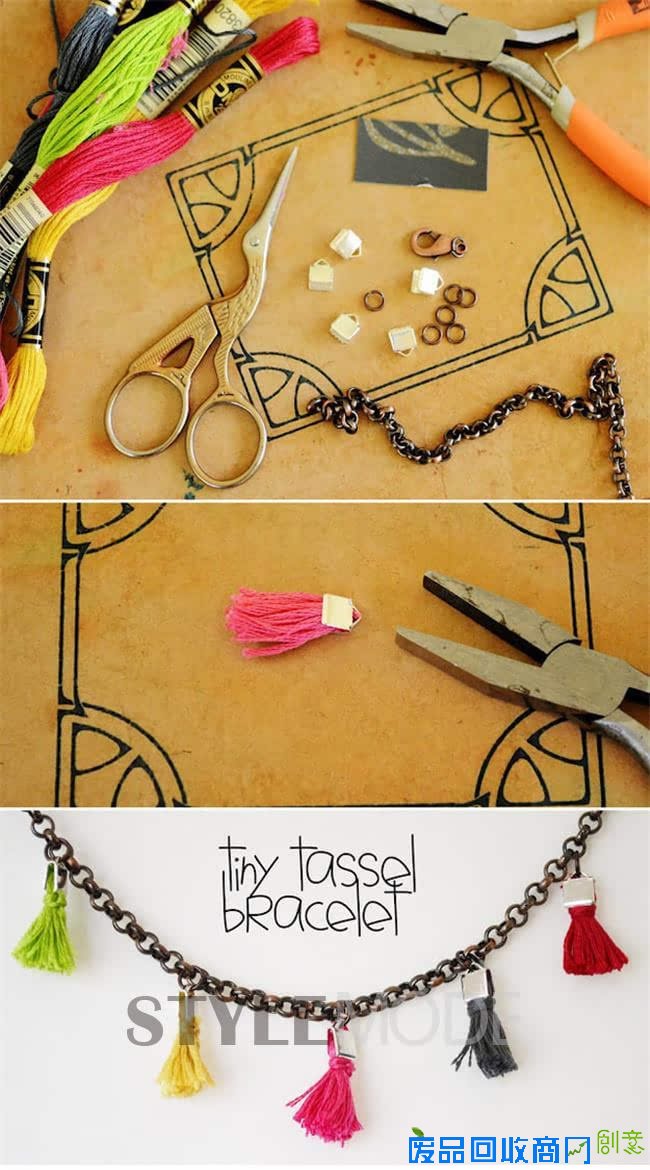 编辑教你8个DIY首饰的方法