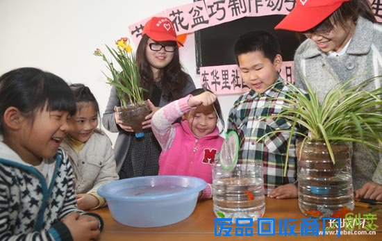 秦皇岛社区节水花盆巧制作 动手创建绿生活