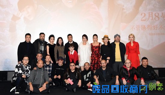 《过年好》首映礼 李煜大方亮相饰神秘人