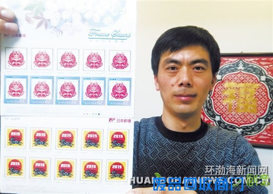 玉田剪纸登上日本邮票 图案为“飞奔的羊”和“龙娃”