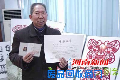 民间剪纸艺术家连德林：一剪倾心半世情缘