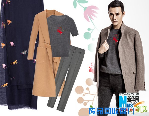 国内外品牌纷纷都在“过猴年” 猴年单品品相大不同