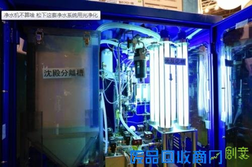 松下研发光催化净水系统