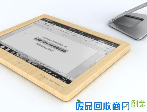  纸显ONE 全球首款E-ink电子纸显示屏