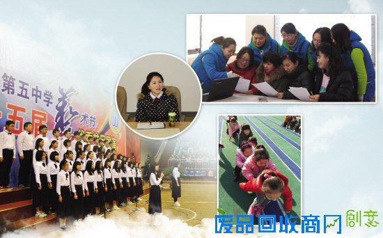  校园艺术节 幼师教研活动 班级管理工作沙龙 趣味运动会