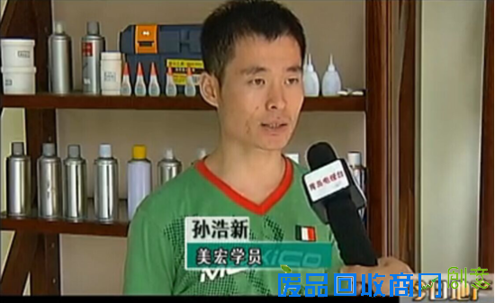 家具美容维修近年来飞速发展,电视台采访美宏学员