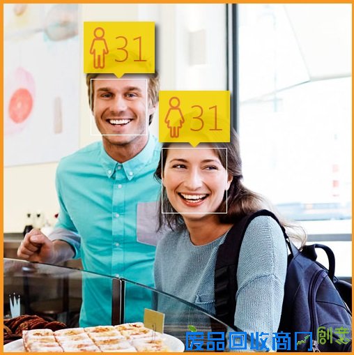 微软Bing正测试集成how-old颜龄功能