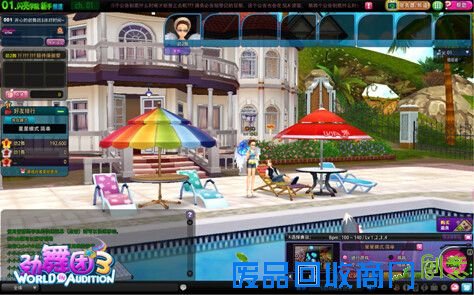 共筑爱巢!《劲舞团3》DIY工厂玩法详解