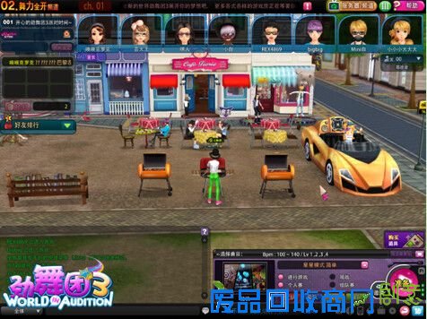 共筑爱巢!《劲舞团3》DIY工厂玩法详解