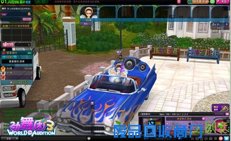 共筑爱巢!《劲舞团3》DIY工厂玩法详解