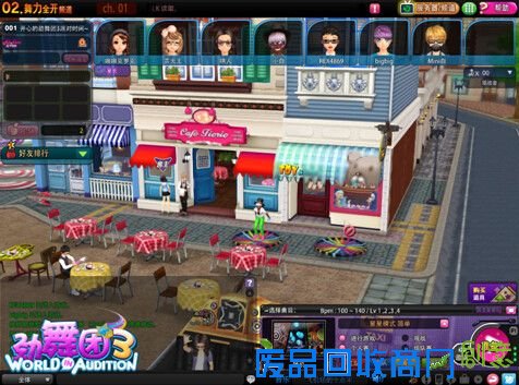 共筑爱巢!《劲舞团3》DIY工厂玩法详解