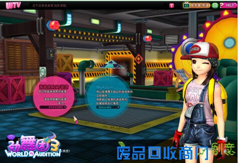 共筑爱巢!《劲舞团3》DIY工厂玩法详解