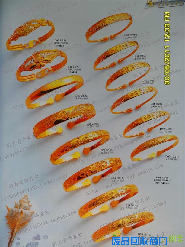 亚太首饰石膏模具 手镯女戒指石膏模具 首饰打金工具 