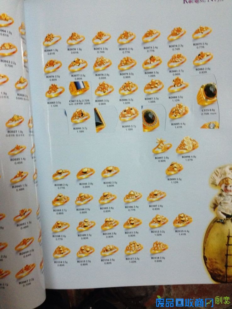 恒得利首饰模具批发 石膏模型男女戒指模具 