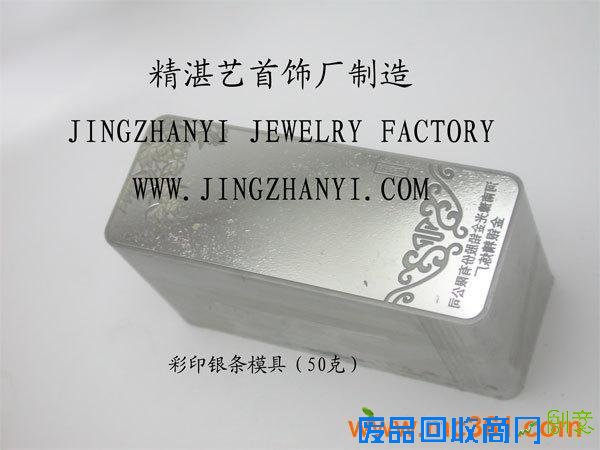 首饰模具 首饰石膏模具制作 首饰模具设计 