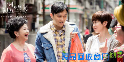 电影十月初五的月光经典台词语录对白句子