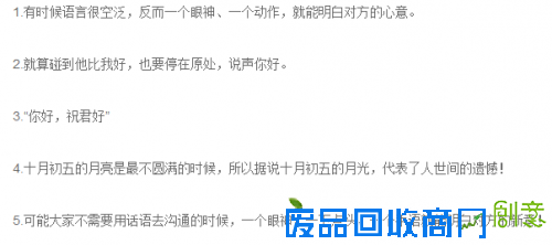 电影十月初五的月光经典台词语录对白句子