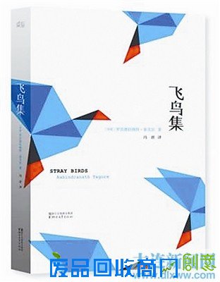 近几年，获得诺贝尔文学奖的作品译本。
