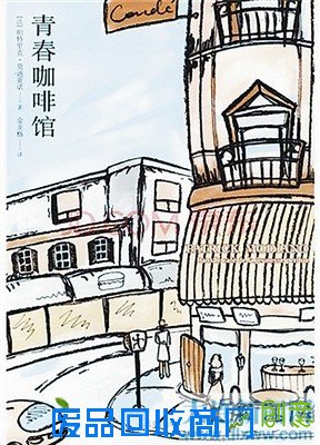 经典翻译：乱象丛生还是再度创造