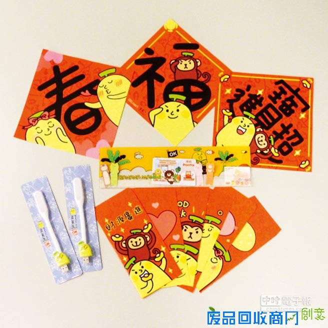 猴年报喜 食品、超商玩创意 猴年报喜 食品、超商玩创意