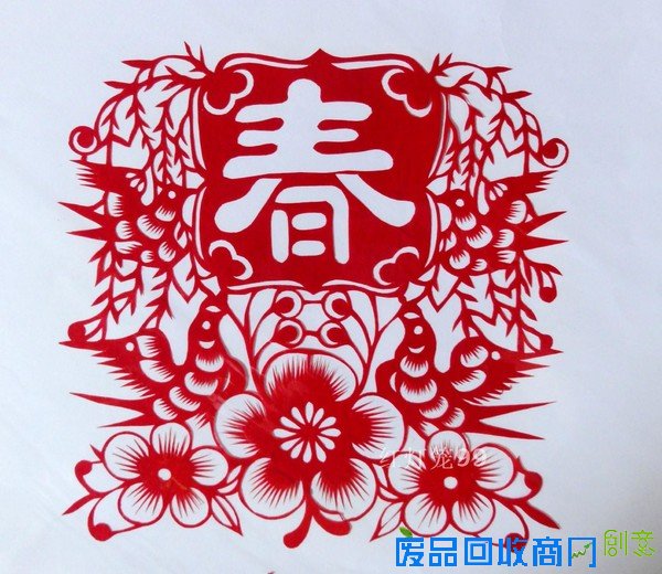 剪纸窗花剪纸春字双雁戏春名人纯手工剪纸…图片