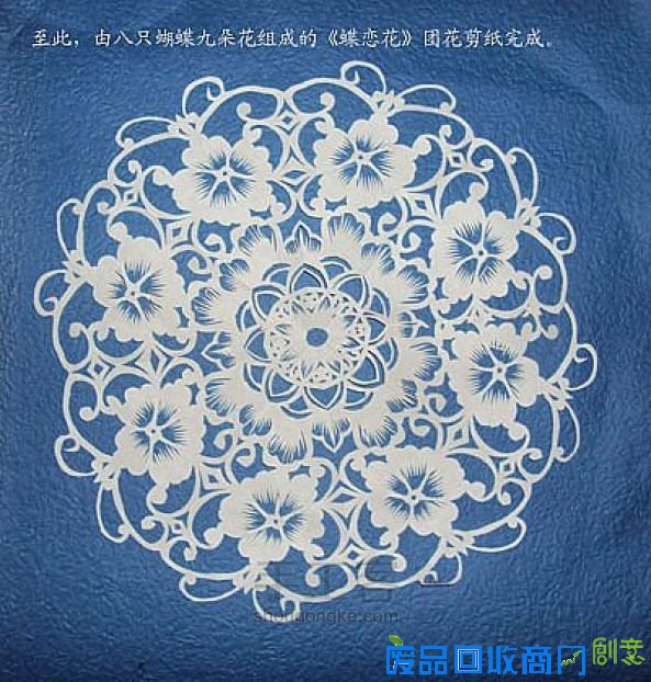 简单剪纸图案大全及方法圆形窗花图片