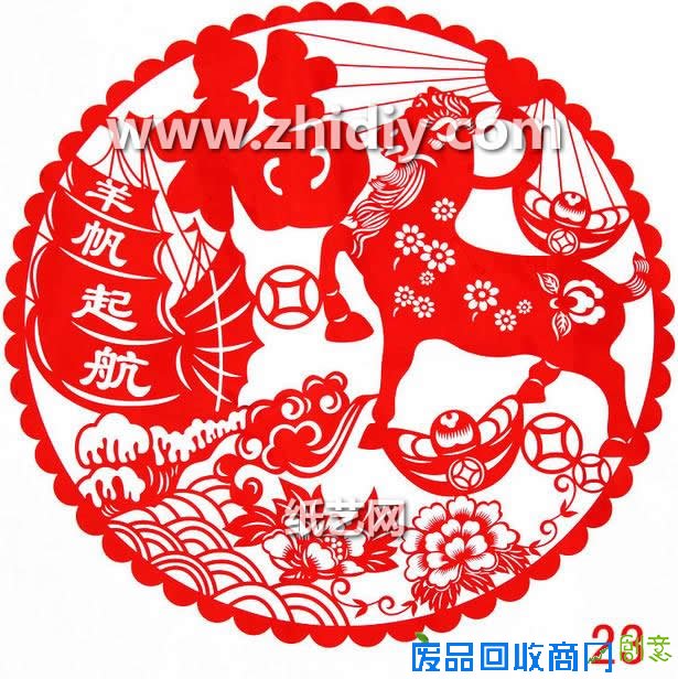 窗花羊年剪纸扬帆起航羊年剪纸图案和最新窗花图片