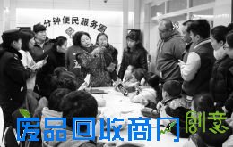 1月19日，太原市迎泽区南海街二社区开展了“传承剪纸文化，共迎新春佳节”的活动，回民小学20余位小朋友也参加了活动。该社区邀请了郭梅花老师向小朋友们讲述了剪纸艺术的精妙技艺。通过本次活动，旨在传承中华民族非物质文化遗产，使孩子们对民间剪纸有深入的了解，同时培养孩子们的审美情趣，陶冶情操，丰富青少年的课外娱乐活动，增强孩子们的动手动脑能力。
