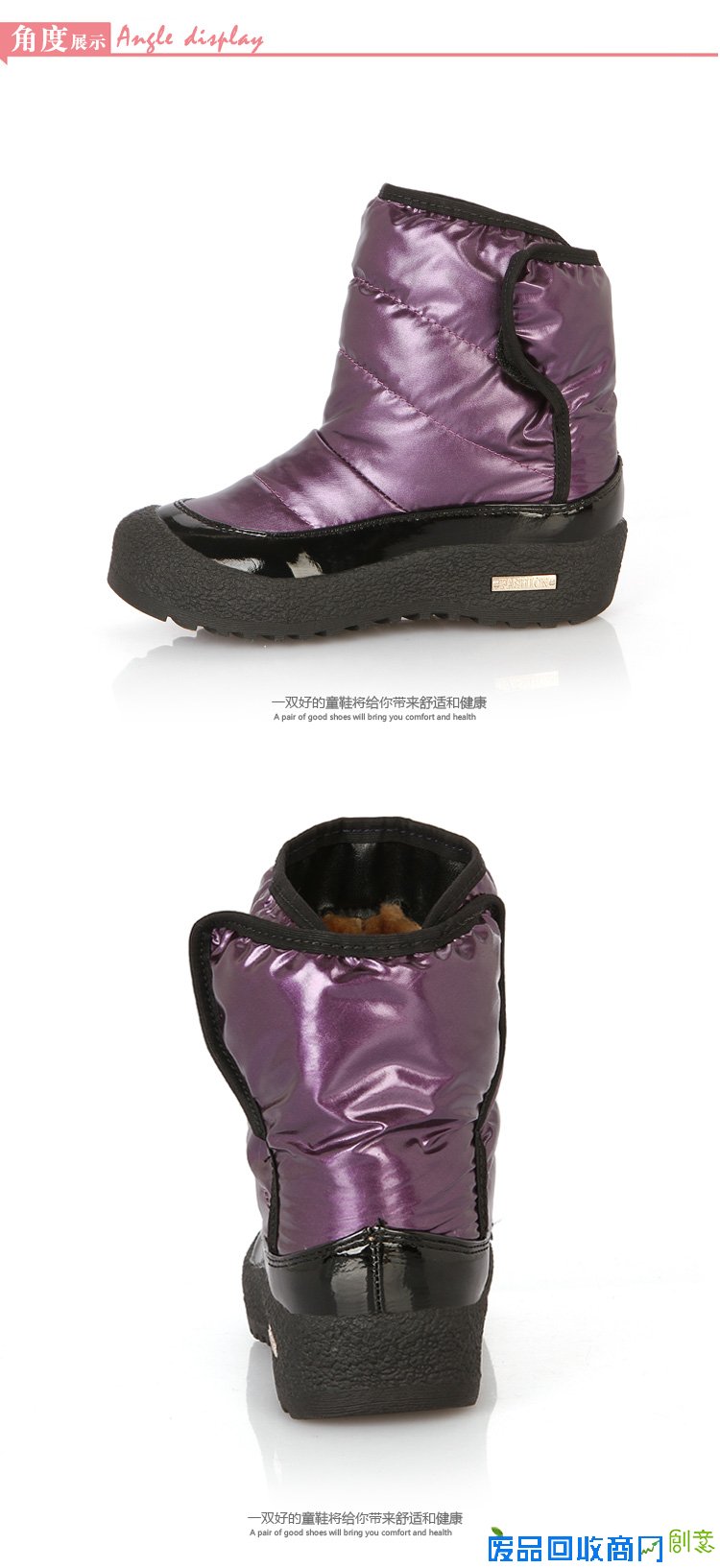 秋冬季儿童靴雪地靴子男童棉鞋低筒短靴保暖防滑水冬靴童