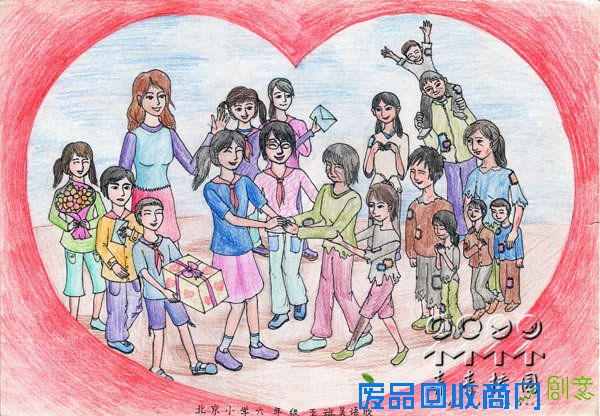 北京小学 六年级 五班 吴语欣 