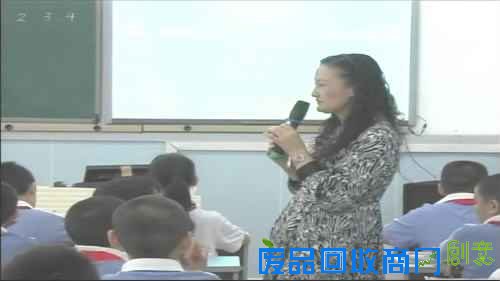 小学六年级美术优质课展示 只有一个地球 人教版 徐老师 