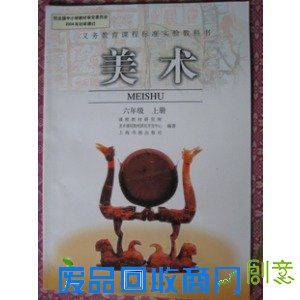 2014年人教版六年级英语上册教案 新人教版六年级上册 人