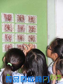 十二生肖剪纸宣传消防知识