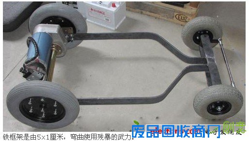 图文详解2000元电动汽车DIY全过程