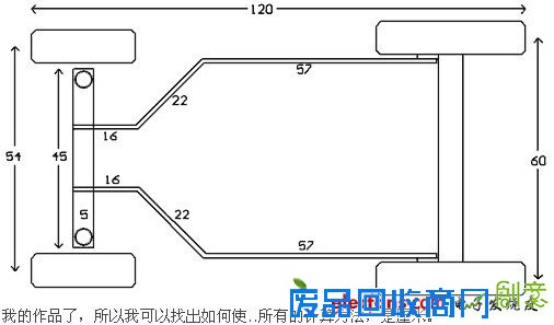 图文详解2000元电动汽车DIY全过程