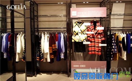 “解读不丹式的时尚美学” 歌莉娅2015“纯美·不丹”冬季新品预览会