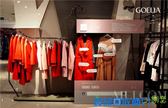 “解读不丹式的时尚美学” 歌莉娅2015“纯美·不丹”冬季新品预览会