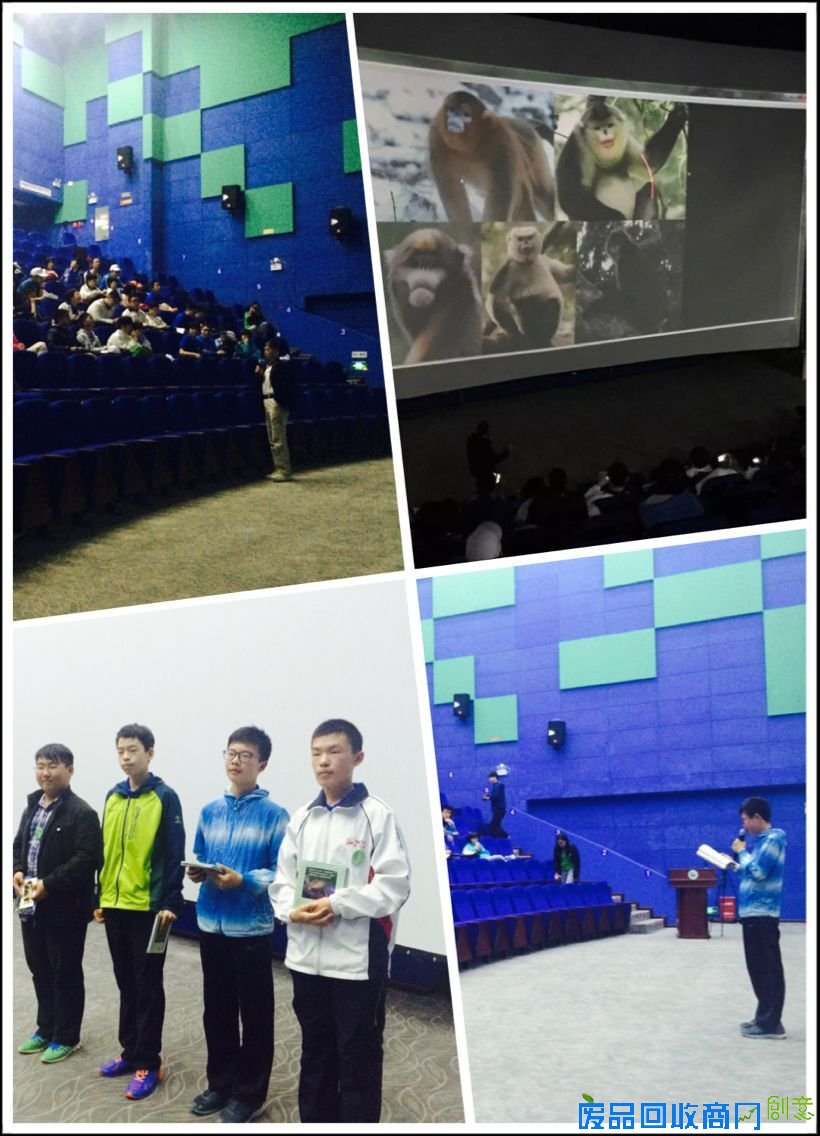 昆明动物博物馆开展昆明分院“彩云之南魅力科学营暨求真科学营”活动