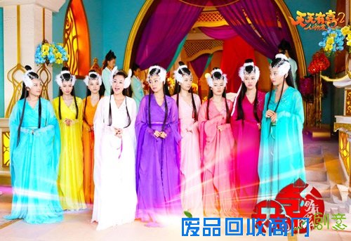 玄幻喜剧《天天有喜2》恶搞大电影  温情爆笑两不误