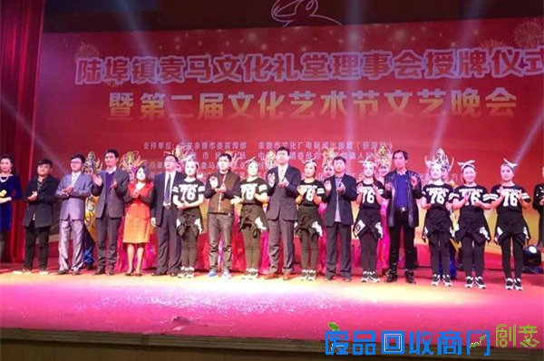 余姚“建、管、用”一体 深化农村文化礼堂一体化发展