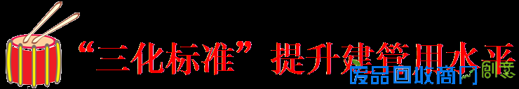 余姚“建、管、用”一体 深化农村文化礼堂一体化发展
