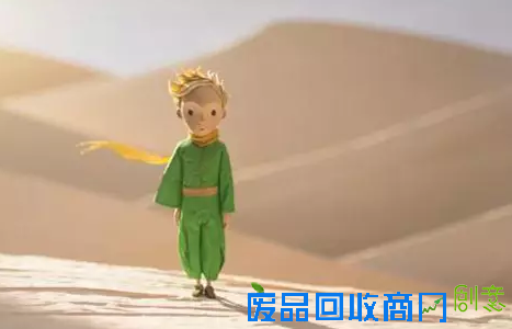 五句经典语录 华尔街英语让你读懂《小王子》